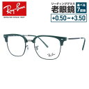 レイバン メガネフレーム 伊達メガネ Ray-Ban RX7216 8208 51サイズ NEW CLUBMASTER ニュークラブマスター ブロー型 ユニセックス メンズ レディース 【海外正規品】(4)
