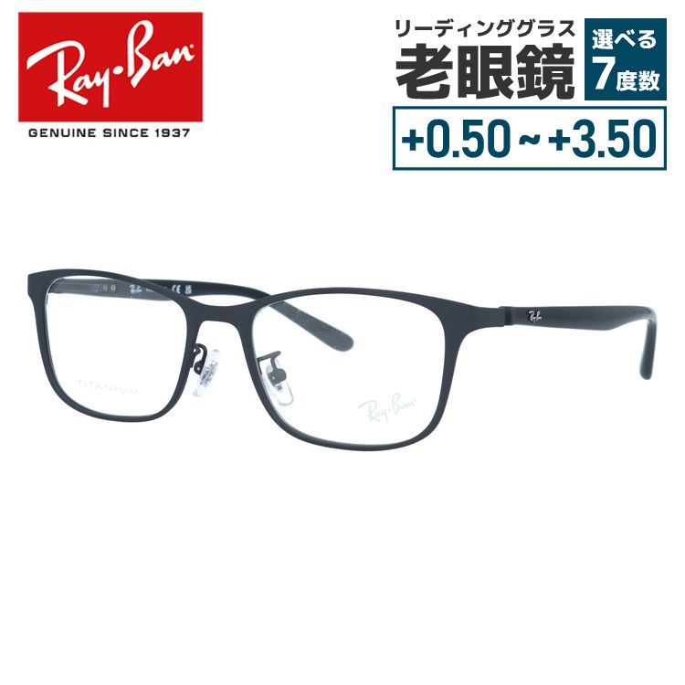 Sunglasses - 【国内正規品】レイバン メガネフレーム 伊達メガネ Ray-Ban RX8773D 1012 53サイズ スクエア型 ユニセックス 男女兼用 メンズ レディース 紫外線対策 UV対策 メガネ 眼鏡 フレーム ブランド おしゃれ ブランド眼鏡 老眼鏡 ギフトラッピング無料 プレゼント 誕生日