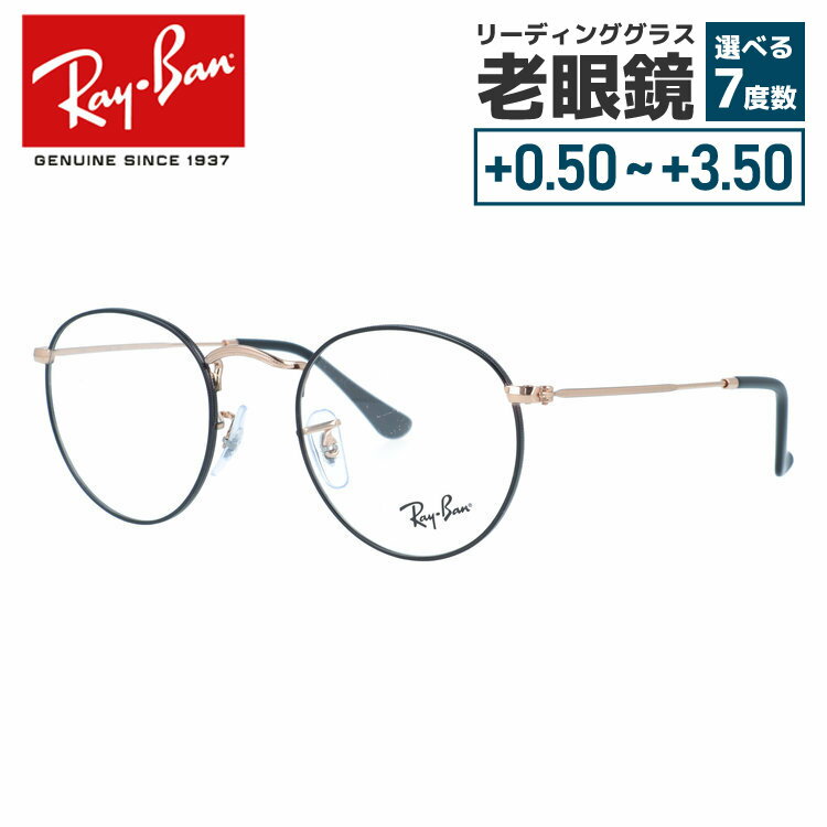 Metal Frame - 【国内正規品】レイバン メガネフレーム ラウンドメタル 伊達メガネ Ray-Ban ROUND METAL RX3447V 3173 47サイズ ラウンド型 小さめ 小顔 レディース向け 中顔面短縮 クラシックデザイン