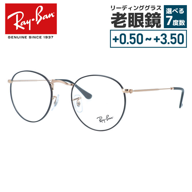 Metal Frame - 【国内正規品】レイバン メガネフレーム ラウンドメタル 伊達メガネ Ray-Ban ROUND METAL RX3447V 3173 50サイズ ラウンド型 小さめ レディース向け 小顔なメンズにも ユニセックス 中顔面短縮 クラシックデザイン