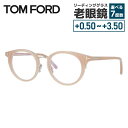 トムフォード メガネフレーム 伊達メガネ アジアンフィット TOM FORD FT5784DB 072 48サイズ ボストン型 TF5784DB / FT578...