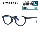 トムフォード メガネフレーム アジアンフィット TOM FORD FT5857DB 001 48 TF5857DB / FT5857-D-B ウェリントン型 度...