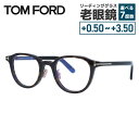 トムフォード メガネフレーム 伊達メガネ アジアンフィット TOM FORD FT5857DB 052 48サイズ ウェリントン型 TF5857DB / FT5...