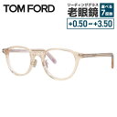 トムフォード メガネフレーム アジアンフィット TOM FORD FT5857DB 072 48 TF5857DB / FT5857-D-B ウェリントン型 度...