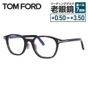 トムフォード メガネフレーム 伊達メガネ アジアンフィット TOM FORD FT5858DB 052 49サイズ スクエア型 TF5858DB / FT585...