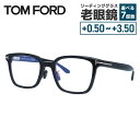 トムフォード メガネフレーム アジアンフィット TOM FORD FT5859DB 001 53 TF5859DB / FT5859-D-B スクエア型 度なし...