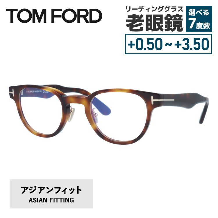ȥե ᥬͥե졼 ãᥬ եå TOM FORD FT5783-D-B 053 47 ȥ ˥å  ...