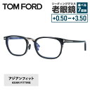 トムフォード メガネフレーム 伊達メガネ アジアンフィット TOM FORD FT5785-D-B 001 52サイズ ウェリントン型 ユニセックス メンズ レ...