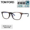 トムフォード メガネフレーム 伊達メガネ アジアンフィット TOM FORD FT5860-D-B 052 52サイズ スクエア型 ユニセックス メンズ レディ...