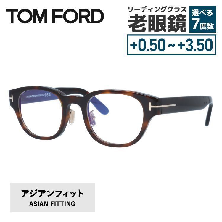 ȥե ᥬͥե졼 ãᥬ եå TOM FORD FT5861-D-B 052 48 ȥ ˥å  ...