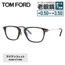 トムフォード メガネフレーム 伊達メガネ アジアンフィット TOM FORD FT5862-D-B 052 52サイズ スクエア型 ユニセックス メンズ レディ...