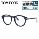 トムフォード メガネフレーム 伊達メガネ レギュラーフィット TOM FORD FT5940-B 001 (TF5940-B 001) 49サイズ ボストン型 ...