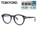 トムフォード メガネフレーム 伊達メガネ レギュラーフィット TOM FORD FT5940-B 052 (TF5940-B 052) 49サイズ ボストン型 ...