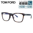 トムフォード メガネフレーム 伊達メガネ アジアンフィット TOM FORD FT5859-D-B 052 (TF5859-D-B 052) 53サイズ スクエ...