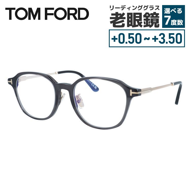 【訳あり】トムフォード メガネフレーム 伊達メガネ アジアンフィット（フルフィット） 調整可能ノーズパッド（クリングス） TOM FORD FT5927-D-B 005 51サイズ （TF5927DB 005 51） クラウンパント型 アウトレット品 ブルーライトカット ユニセックス メンズ レディース