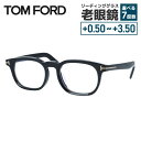 トムフォード メガネフレーム エコ 伊達 アジアンフィット TOM FORD ECO FT5930-D-B 001 52サイズ (TF5930DB 001 52...