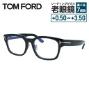 トムフォード メガネフレーム エコ 伊達メガネ アジアンフィット(フルフィット) 調整可能ノーズパッド(クリングス) TOM FORD ECO FT6021-D...