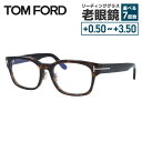トムフォード メガネフレーム エコ 伊達 アジアンフィット(フルフィット) 調整可能ノーズパッド(クリングス) TOM FORD ECO FT6021-D-B ...