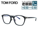 トムフォード メガネフレーム エコ 伊達 アジアンフィット(フルフィット) 調整可能ノーズパッド(クリングス) TOM FORD ECO FT6056-D-B ...