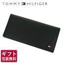 【訳あり】トミーヒルフィガー 長財布 TOMMY HILFIGER 31TL19X013-001(0092-5242/01) レザー 革 トミー シンプル メンズ 男性 夫 彼氏 息子 新社会人 フレッシャーズ 新生活 ビジネス 新社会人 プレゼント 記念日