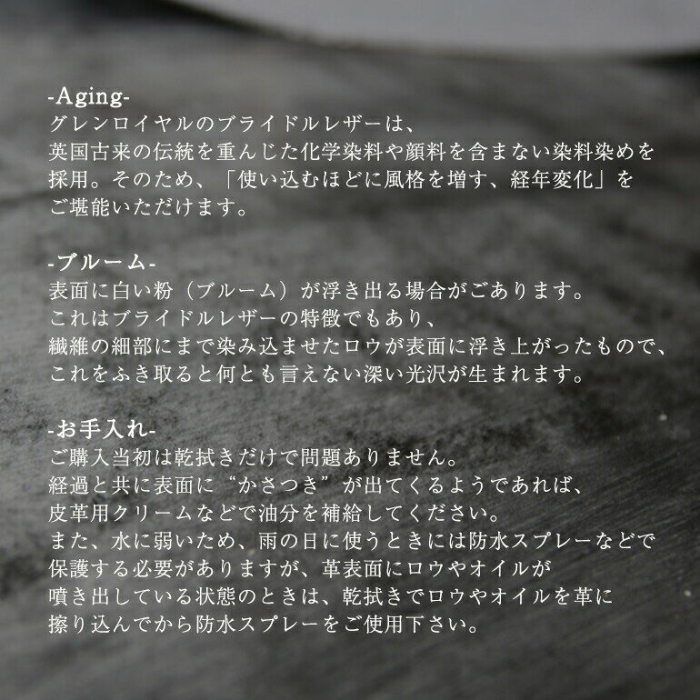 【ポイント10倍】グレンロイヤル 長財布 GLENROYAL 03-5605 全8カラー ブライドルレザー BRIDLE LEATHER PURSE WITH ZIP POCKET メンズ ウォレット 小銭入れ付 レザー メンズ ギフト プレゼント