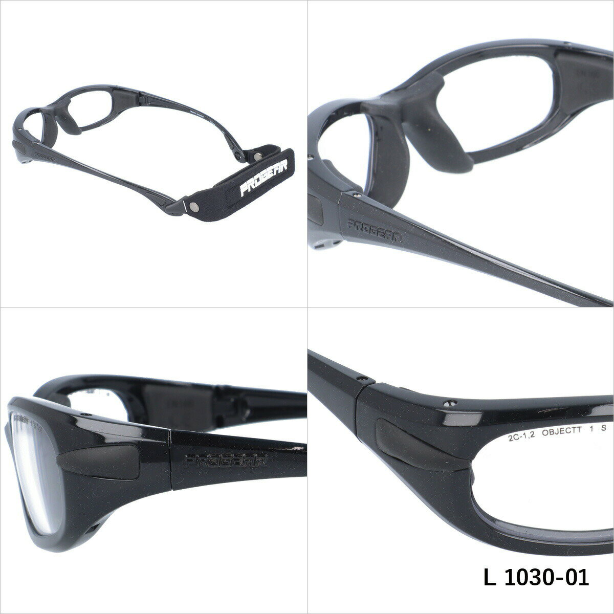 プロギア メガネフレーム(スポーツ用ゴーグル) PROGEAR EG-L 1030 全9カラー 55サイズ キッズ 野球 サッカー スポーツ アイガード セーフティーグラス プレゼント 記念日 敬老の日 クリスマス安売り サッカー 用品 セール