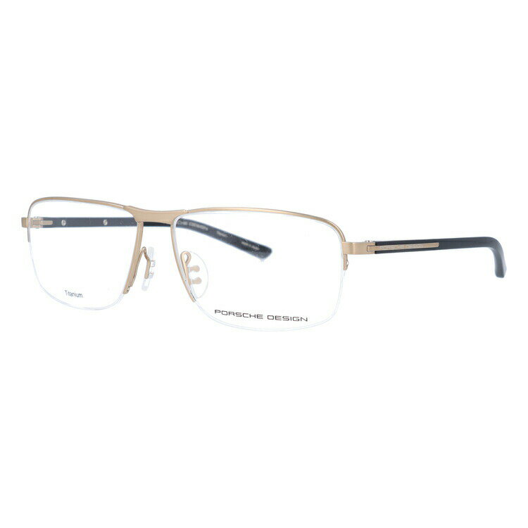 【国内正規品】ポルシェデザイン メガネフレーム 【スクエア型】 PORSCHE DESIGN P8317 B 56サイズ ユニセックス メンズ レディース 日本製 プレゼント 記念日
