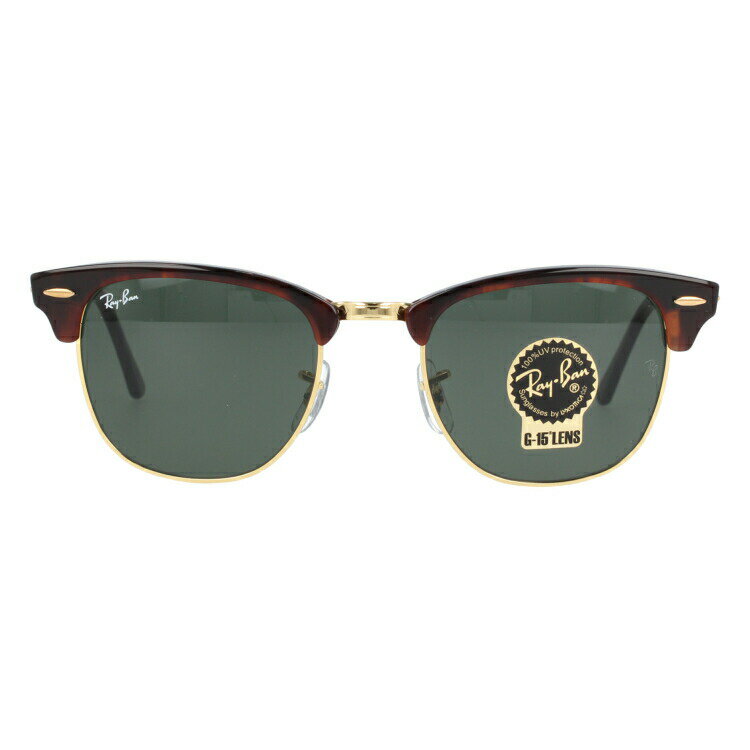 レイバン サングラス Ray-Ban G-15 グリーンレンズ RB3016 W0366 51 レギュラーフィット CLUBMASTER クラブマスター 【ブロー型】 メンズ レディース RAYBAN ドライブ 運転 アウトドア レジャー ブランドサングラス 紫外線対策 プレゼント 記念日 【海外正規品】