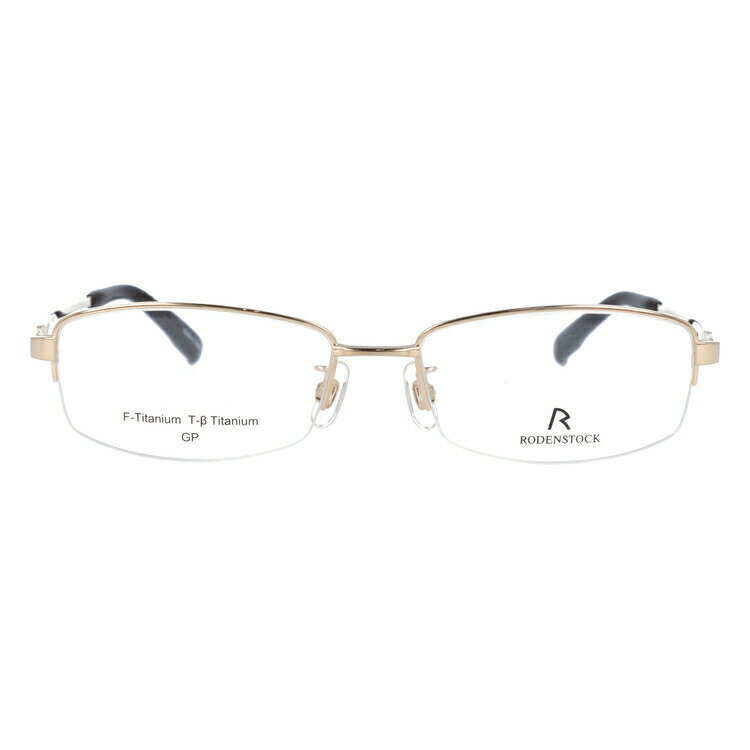 【国内正規品】ローデンストック メガネフレーム RODENSTOCK R2207-A 55サイズ スクエア ユニセックス メンズ レディース 日本製 記念日