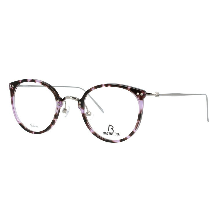【国内正規品】ローデンストック メガネフレーム 【ボストン型】 おしゃれ老眼鏡 リーディンググラス RODENSTOCK R7079-D 46/48サイズ メンズ レディース プレゼント 記念日