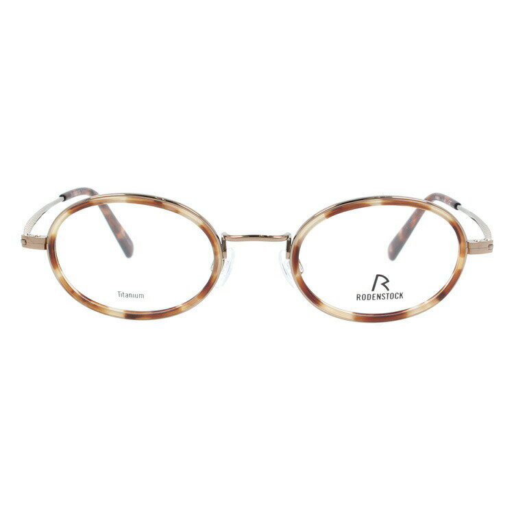 【国内正規品】ローデンストック メガネフレーム 【オーバル型】 おしゃれ老眼鏡 リーディンググラス RODENSTOCK R8025-B 46/48サイズ メンズ レディース プレゼント 記念日