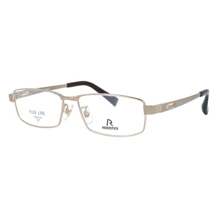 【国内正規品】ローデンストック メガネフレーム フレックスライト RODENSTOCK FLEX LITE R2009-A 54/56サイズ スクエア ユニセックス メンズ レディース 日本製 記念日