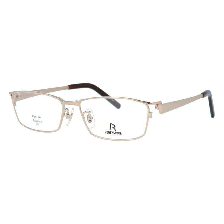 【国内正規品】ローデンストック メガネフレーム フレックスライト RODENSTOCK FLEX LITE R2010-A 53/55サイズ スクエア ユニセックス メンズ レディース 日本製 記念日