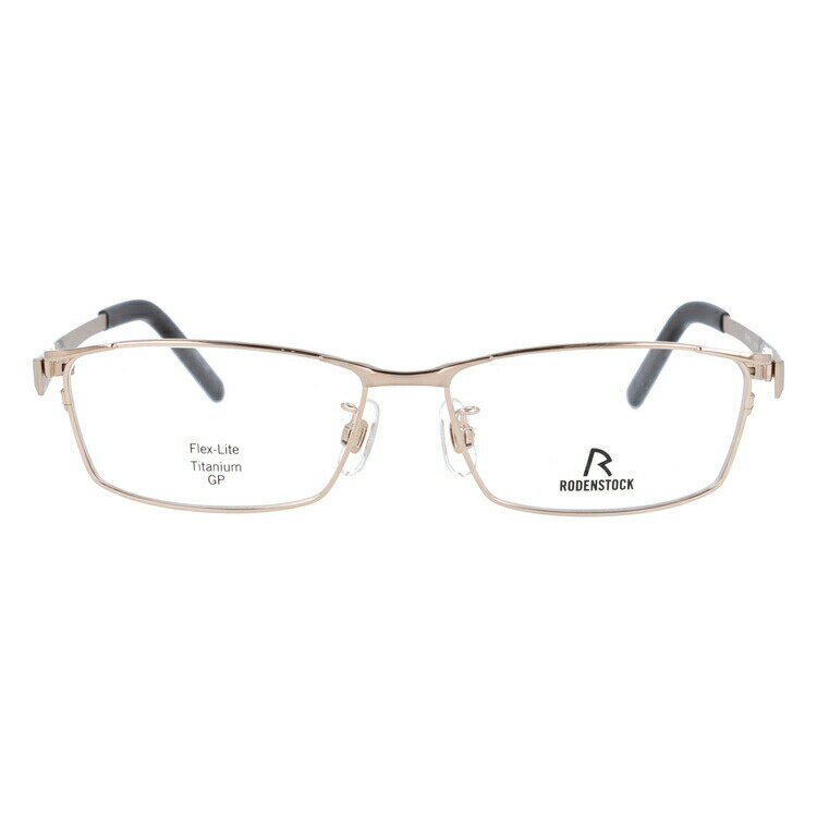 【国内正規品】ローデンストック メガネフレーム フレックスライト RODENSTOCK FLEX LITE R2010-A 53/55サイズ スクエア ユニセックス メンズ レディース 日本製 記念日
