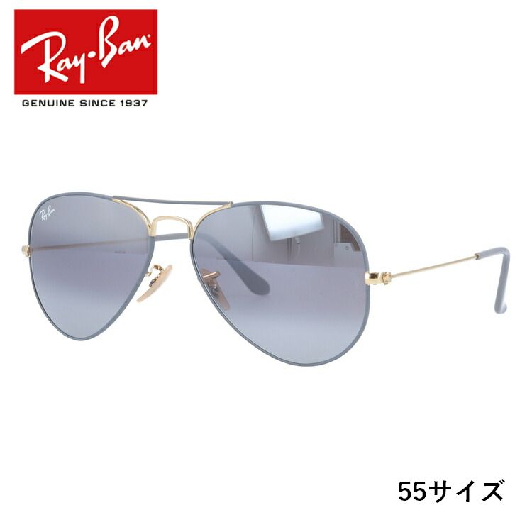 楽天市場】ray ban aviator mirror silverの通販