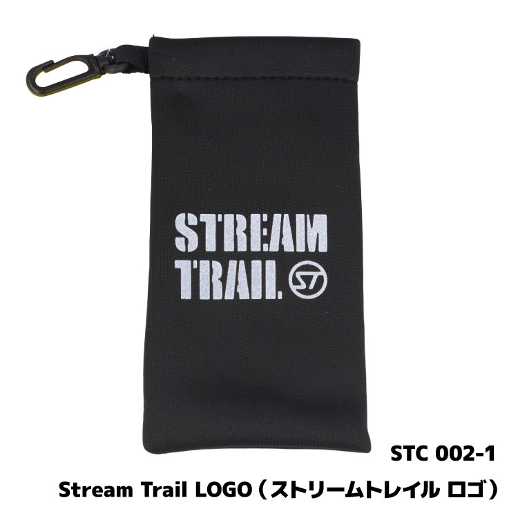 ストリームトレイル サングラス メガネ ケース ポーチ ソフトケース カラビナ フック付き ワンタッチ Stream Trail STC 002 めがね 眼鏡 アウトドア スポーツ 釣り 記念日 敬老の日 クリスマス
