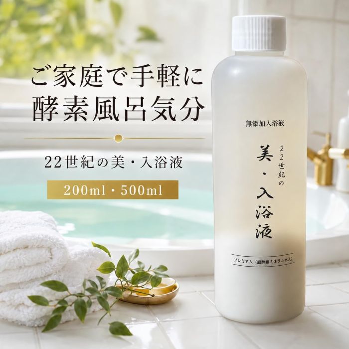�y �y�f������ 200ml �y�f���C �y�f ������ ���������� �ێ� ���� ������ �q���� �z�Ҍ��^ �V 22���I�̔����c