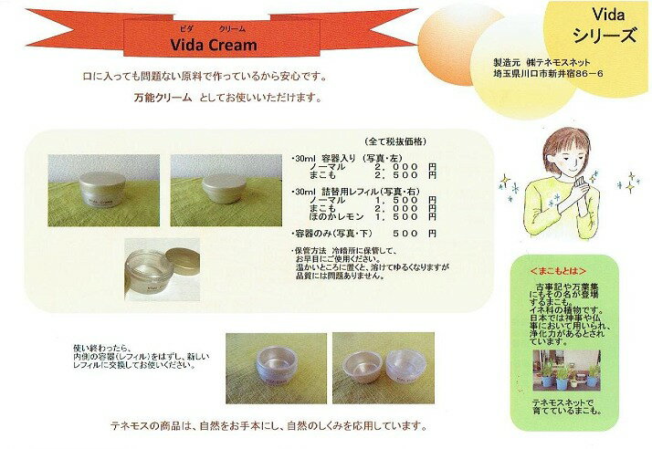 サンプル画像2