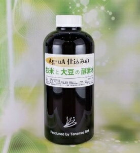 アグア仕込みのお米と大豆の酵素水　500ml(酵素水) 【酵素 酵素水 水 ダイエット 健康 プレゼント ギフト】