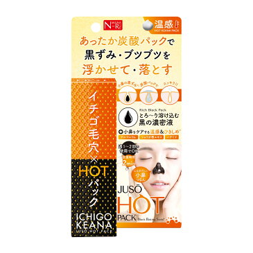 JUSO　HOT　PACK