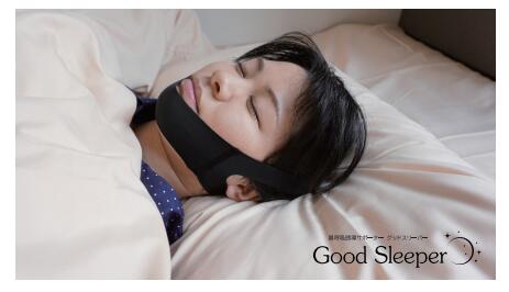 鼻呼吸を促す設計　Good Sleeper（グッドスリーパー） いびき防止グッズ 対策 予防 枕 いびき対策 軽減 睡眠グッズ 口呼吸防止 鼻 喉 鼾 口呼吸 鼻呼吸 安眠 快眠 イビキ あご ネック 首 サポーター メンズ レディース プレゼント 日本製