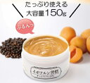イボ 老人性イボ 角質 首 マブタ ポツポツとスキンケアを同時に出来る はとむぎ イポツルン習慣 オールインワンジェル(4)