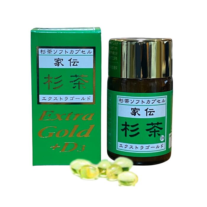 花粉 杉茶（ エクストラゴールド ） 【 サプリメント 】杉茶 カプセル ( 杉茶 スギ茶 サプリメント 粒 ） カプセル 精油 健康 健康食品 日本製 メンテ...