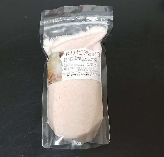 【テネモスネット】ボリビアの紅塩（無精製）　300g　テネモス 【砂糖 生砂糖 栄養 ナチュラル 自然 自然食品 上質 ギフト プレゼント】