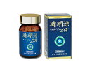 晴明源DX アワビの貝殻 サプリ サプリメント 健康 アワビ 海産 アミノ酸 健康食品 貝殻 鮑 あわび クコの実 菊花 炭酸カルシウム アミノ酸 マグネシウム...