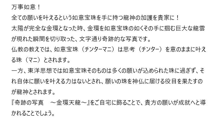 �������夬�롡����δ�� ���פμ̿��������ŷζ�����ߥ˥����ɥץ쥼��ȡ�������δ�ɡ���������ǡ������ե��ȡ������ե��ȡ�������Ϣ��