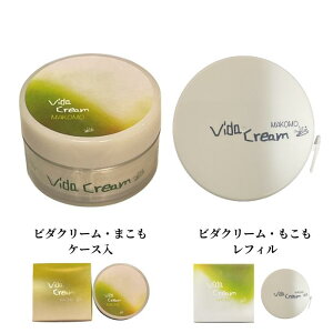 テネモスネット 飯島秀行 Vida クリーム空容器(白)ビダクリーム まこもレフィル付替用 ケース入 美容クリーム ナチュラル VIDA ノーマル ヘアケア 髪質改善 化粧下地 日焼け止め マッサージクリーム 敏感肌 万能 レフィル 赤ちゃん 酵素 保湿 無添加 スキンケア 乾燥肌