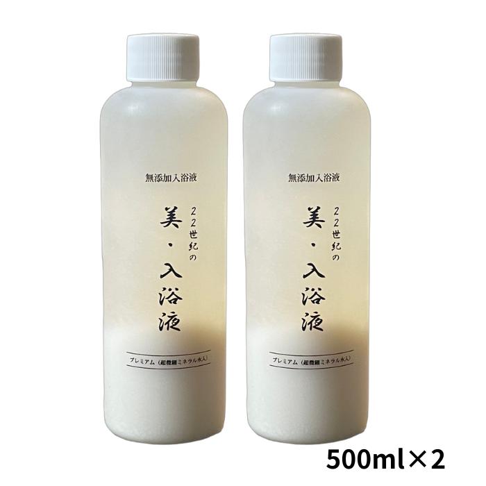 乾燥肌向け人気入浴剤！保湿効果が期待できるおしゃれな入浴剤のおすすめは？
