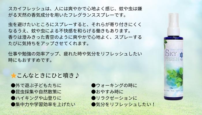 ŷ��ͳ�� ������ ���ץ졼 ��ե�å��� �������ե�å��� 150ml�ʵ쾦��̾�����ޡ���ե쥰��� �� ��� �ե쥰��� �롼�� �ե쥰��󥹥��ץ졼 �롼��ե쥰��� ŷ�� ��ϫ ��饯��������� ���ե� �ץ쥼��� ����� ����� £��ʪ