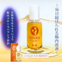 乳酸菌生産エキス スーパー16 サプリ エキス 腸内フローラ 乳酸菌 サプリメント 飲料 健康 飲料水 乳酸菌飲料 健康飲料 ギフト 腸 腸活 贈り物 腸内環境...